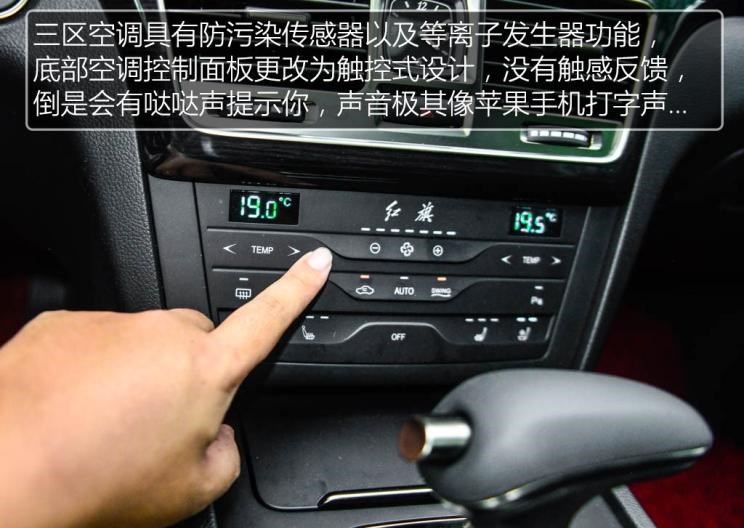  奥迪,奥迪A6L,红旗,红旗H5,大众,帕萨特,丰田,皇冠,红旗H7,路虎,发现,广汽传祺,传祺GA8,别克,君越,奥迪A6,迈腾