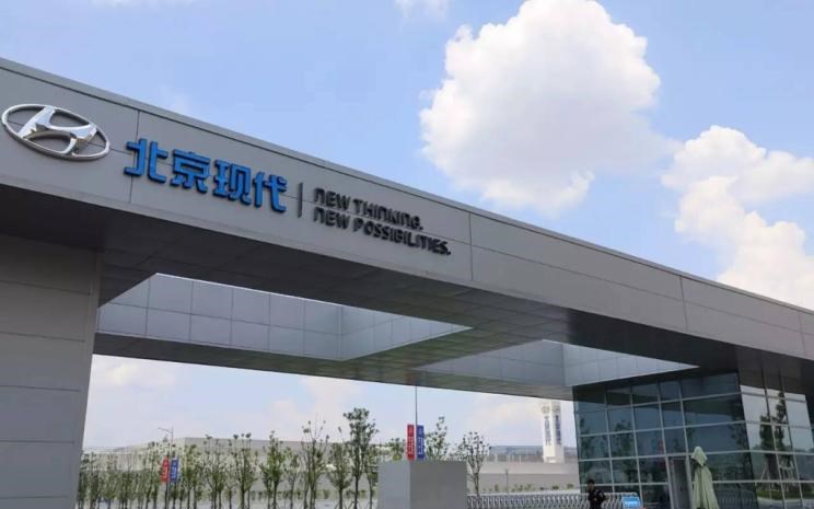  现代,伊兰特,创虎,泓图,伊兰特(进口),盛图,IONIQ(艾尼氪)6,Nexo,MUFASA,名图 纯电动,现代ix25,悦纳,名图,帕里斯帝,索纳塔,库斯途,胜达,悦动,现代ix35,LAFESTA 菲斯塔,途胜,北京,北京BJ40,北京F40,北京BJ30,北京BJ90,北京BJ80,北京BJ60,北京汽车,北京X7 PHEV,北京U5 PLUS,北京U5,北京EU5,北京X3,北京X7,魔方,北京EX5,北京X7 PLUS,北京EU7,北京EU5 PLUS,北京EX3,北京U7