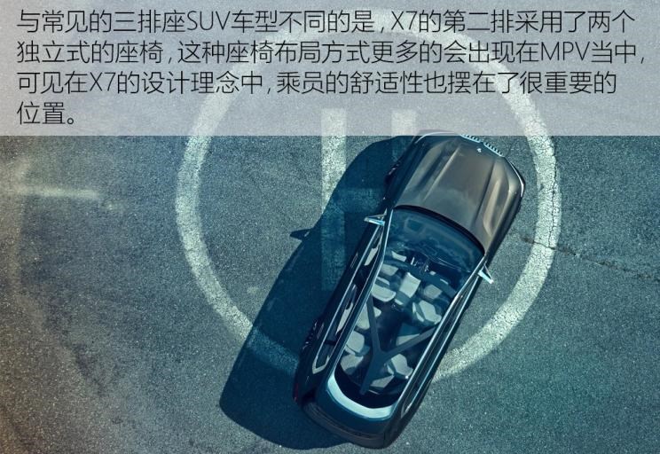  路虎,发现,林肯,领航员,雷克萨斯,雷克萨斯LX,凯迪拉克,凯雷德,奔驰,奔驰GLS