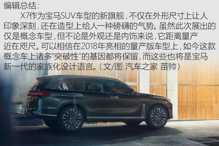  路虎,发现,林肯,领航员,雷克萨斯,雷克萨斯LX,凯迪拉克,凯雷德,奔驰,奔驰GLS