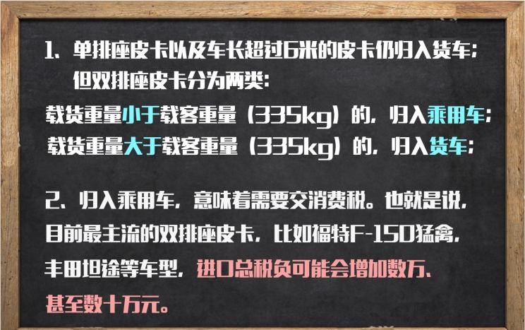  福特,福特F-150,日产,纳瓦拉,五十铃,D-MAX