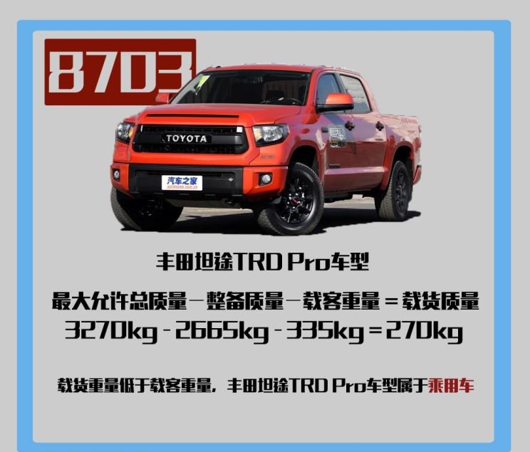  福特,福特F-150,日产,纳瓦拉,五十铃,D-MAX