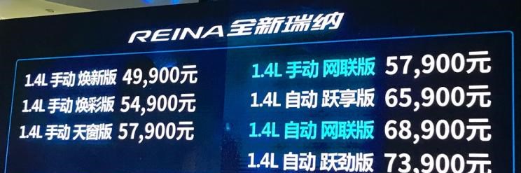  起亚,焕驰,现代,悦纳