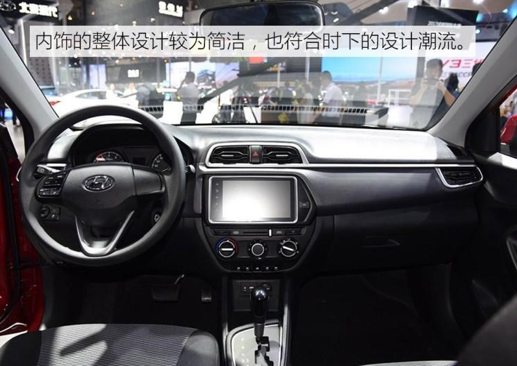  起亚,焕驰,现代,悦纳