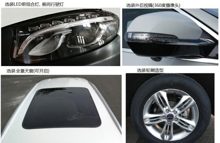  路虎,发现,奔驰,奔驰GLA