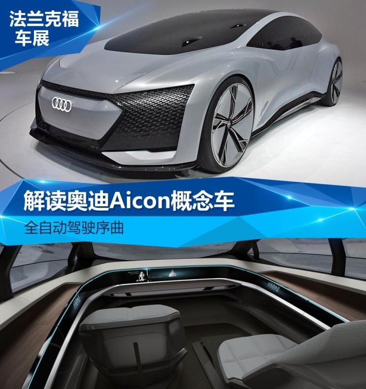  奥迪,奥迪A6L,奥迪Q5L,奥迪A4L,奥迪A5,奥迪Q3,奥迪A6,奥迪A8,奥迪A3,奥迪Q6,奥迪A7L,奥迪Q7,奥迪Q3 Sportback,奥迪R8,奥迪S4,奥迪A4(进口),奥迪Q8,奥迪A6L 插电混动,奥迪RS 7,奥迪Q2L,奥迪A7