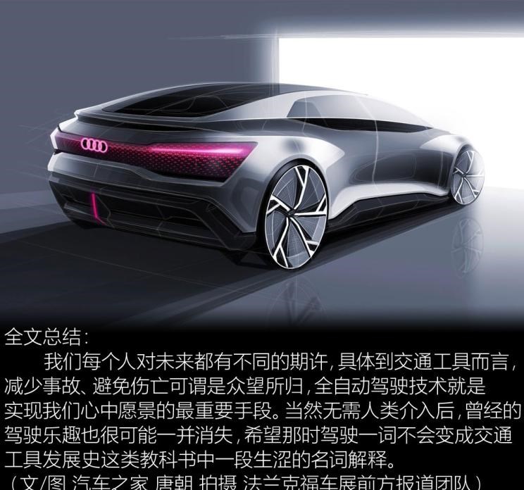  奥迪,奥迪A6L,奥迪Q5L,奥迪A4L,奥迪A5,奥迪Q3,奥迪A6,奥迪A8,奥迪A3,奥迪Q6,奥迪A7L,奥迪Q7,奥迪Q3 Sportback,奥迪R8,奥迪S4,奥迪A4(进口),奥迪Q8,奥迪A6L 插电混动,奥迪RS 7,奥迪Q2L,奥迪A7