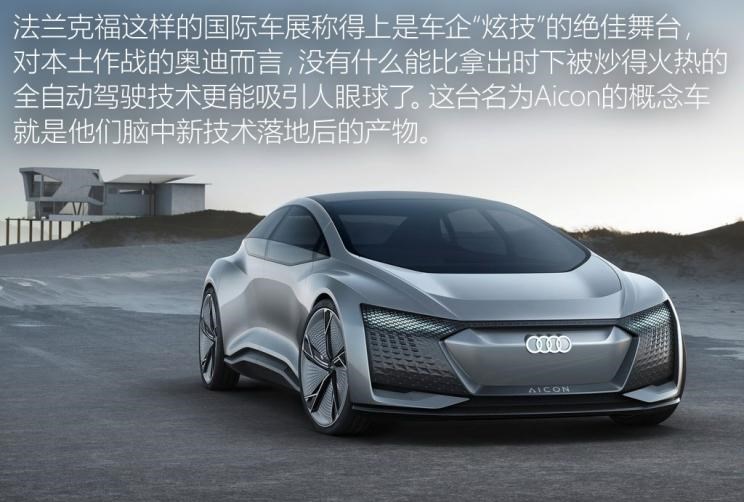  奥迪,奥迪A6L,奥迪Q5L,奥迪A4L,奥迪A5,奥迪Q3,奥迪A6,奥迪A8,奥迪A3,奥迪Q6,奥迪A7L,奥迪Q7,奥迪Q3 Sportback,奥迪R8,奥迪S4,奥迪A4(进口),奥迪Q8,奥迪A6L 插电混动,奥迪RS 7,奥迪Q2L,奥迪A7