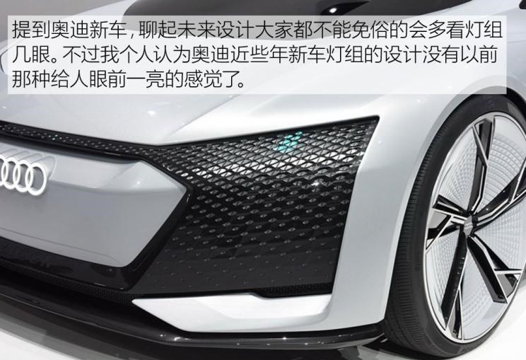  奥迪,奥迪A6L,奥迪Q5L,奥迪A4L,奥迪A5,奥迪Q3,奥迪A6,奥迪A8,奥迪A3,奥迪Q6,奥迪A7L,奥迪Q7,奥迪Q3 Sportback,奥迪R8,奥迪S4,奥迪A4(进口),奥迪Q8,奥迪A6L 插电混动,奥迪RS 7,奥迪Q2L,奥迪A7