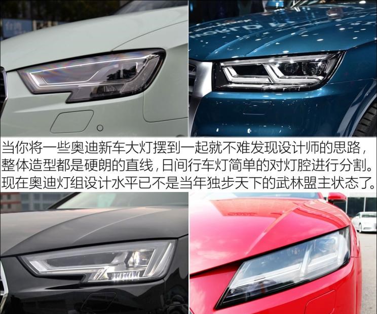  奥迪,奥迪A6L,奥迪Q5L,奥迪A4L,奥迪A5,奥迪Q3,奥迪A6,奥迪A8,奥迪A3,奥迪Q6,奥迪A7L,奥迪Q7,奥迪Q3 Sportback,奥迪R8,奥迪S4,奥迪A4(进口),奥迪Q8,奥迪A6L 插电混动,奥迪RS 7,奥迪Q2L,奥迪A7