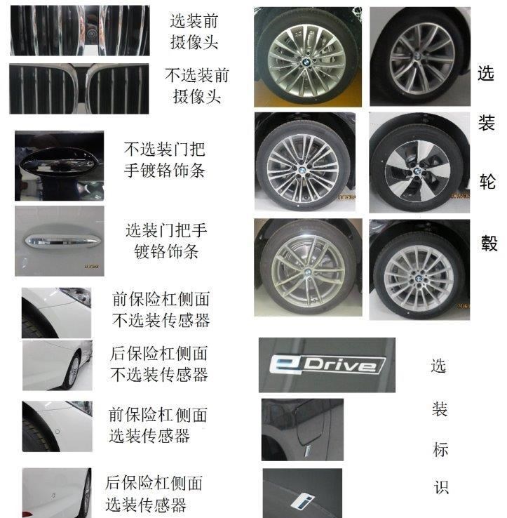 路虎,发现