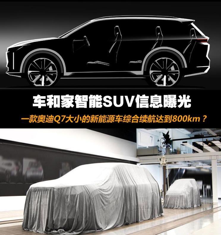  宝马,宝马X5,奥迪,奥迪Q7