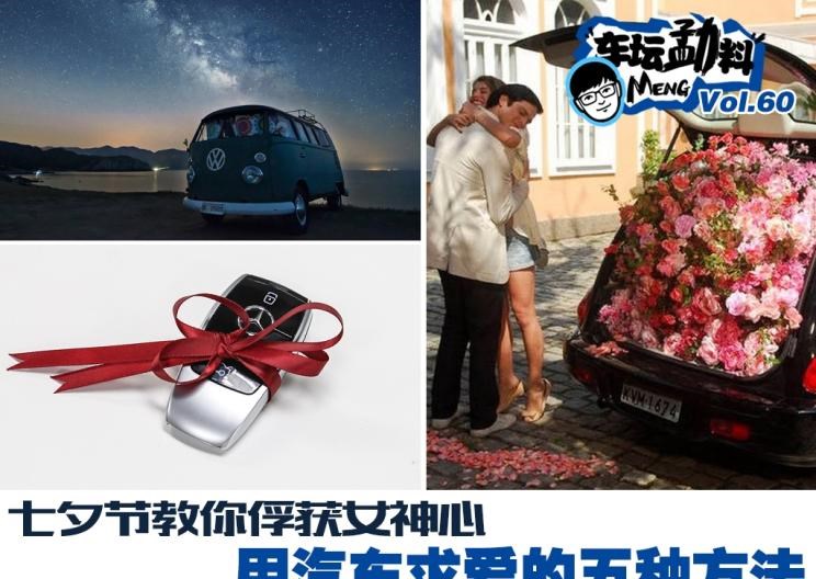  比亚迪,汉