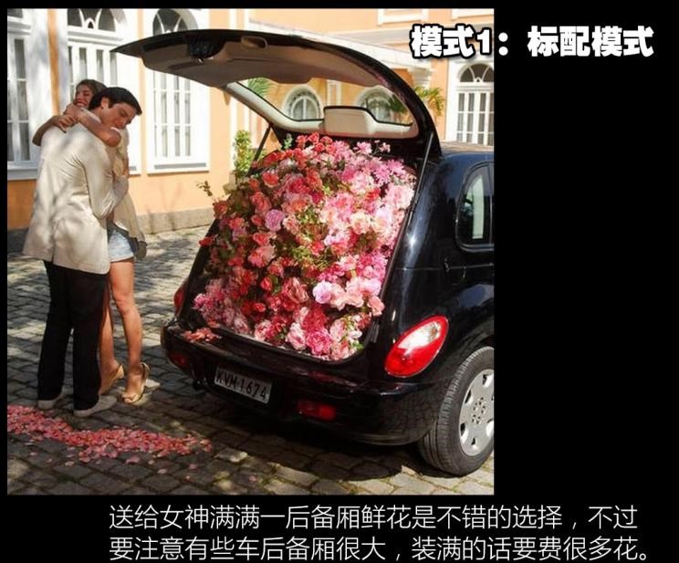  比亚迪,汉