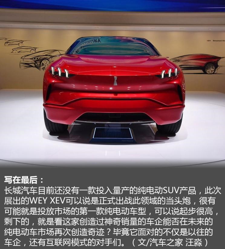  XEV,YOYO,长城,风骏7 EV,炮EV,风骏7,风骏5,山海炮,金刚炮,炮