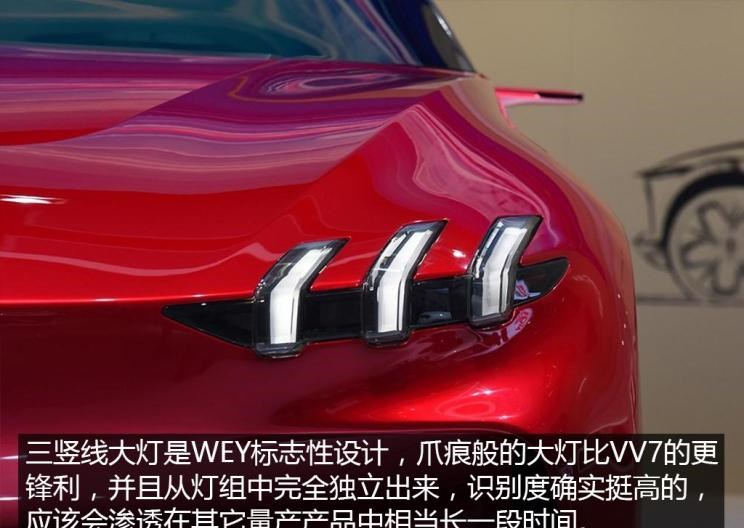  XEV,YOYO,长城,风骏7 EV,炮EV,风骏7,风骏5,山海炮,金刚炮,炮