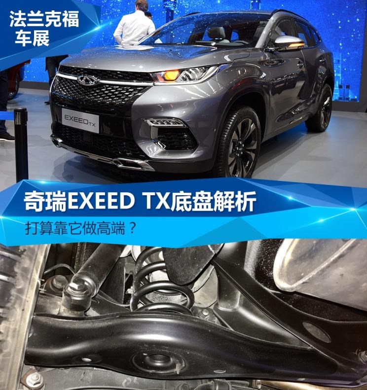  路虎,发现