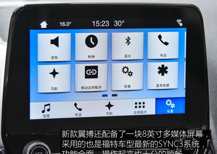  福特,锐界