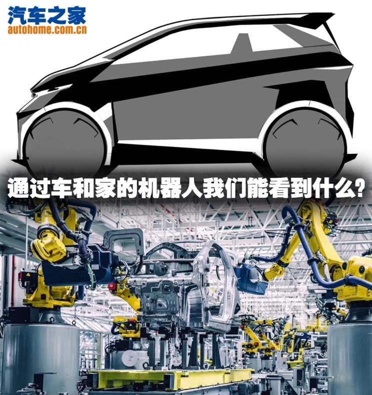 路虎,发现