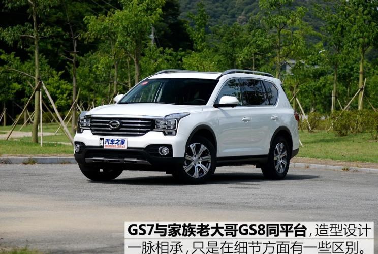  广汽传祺,传祺GS8,长安,长安CS95,传祺GA8