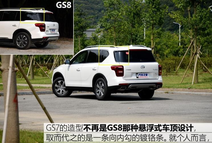  广汽传祺,传祺GS8,长安,长安CS95,传祺GA8