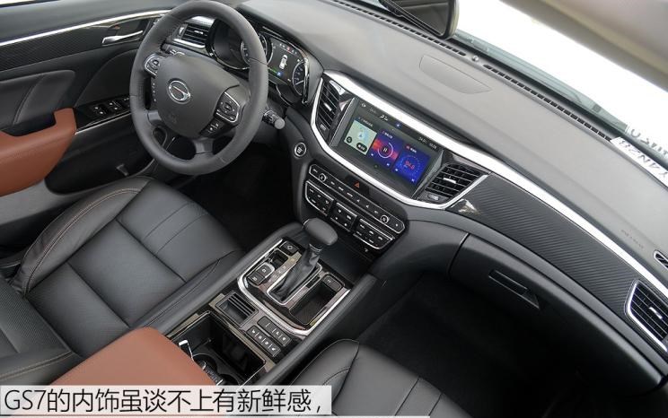  广汽传祺,传祺GS8,长安,长安CS95,传祺GA8