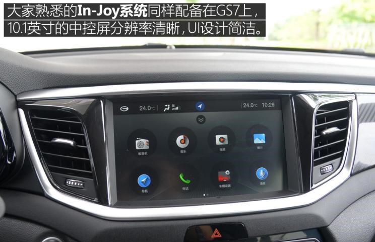  广汽传祺,传祺GS8,长安,长安CS95,传祺GA8