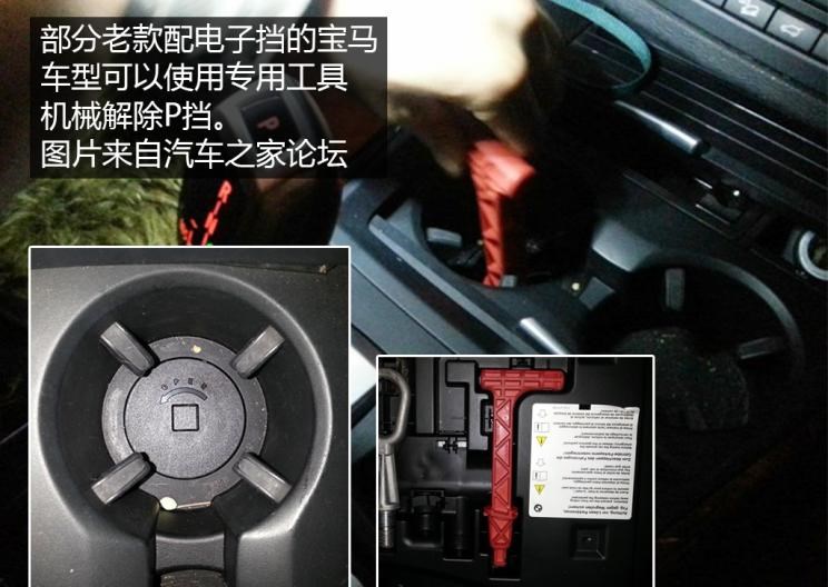  福特,撼路者,Mustang,锐界,领裕,Bronco Sport,福特电马,新世代全顺,EVOS,Bronco,途睿欧,领界,全顺,福睿斯,福特F-150,锐际,领睿,锐界L,福克斯,探险者,蒙迪欧,大众,途岳,途观L,宝来,迈腾,帕萨特,速腾,途铠,探歌,途锐,探影,Polo,探岳,高尔夫,一汽-大众CC,途昂,揽巡,桑塔纳,凌渡,揽境,朗逸,宝马,宝马5系,宝马6系GT,宝马X3(进口),宝马iX3,宝马X4,宝马Z4,宝马5系 插电混动,宝马X2,宝马X6,宝马X7,宝马i3,宝马4系,宝马5系(进口),宝马2系,宝马1系,宝马7系,宝马X3,宝马X5,宝马X1,宝马3系