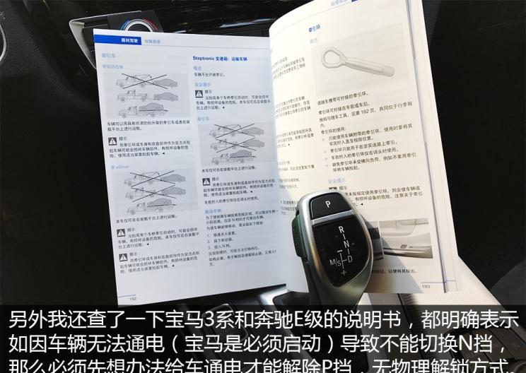  福特,撼路者,Mustang,锐界,领裕,Bronco Sport,福特电马,新世代全顺,EVOS,Bronco,途睿欧,领界,全顺,福睿斯,福特F-150,锐际,领睿,锐界L,福克斯,探险者,蒙迪欧,大众,途岳,途观L,宝来,迈腾,帕萨特,速腾,途铠,探歌,途锐,探影,Polo,探岳,高尔夫,一汽-大众CC,途昂,揽巡,桑塔纳,凌渡,揽境,朗逸,宝马,宝马5系,宝马6系GT,宝马X3(进口),宝马iX3,宝马X4,宝马Z4,宝马5系 插电混动,宝马X2,宝马X6,宝马X7,宝马i3,宝马4系,宝马5系(进口),宝马2系,宝马1系,宝马7系,宝马X3,宝马X5,宝马X1,宝马3系