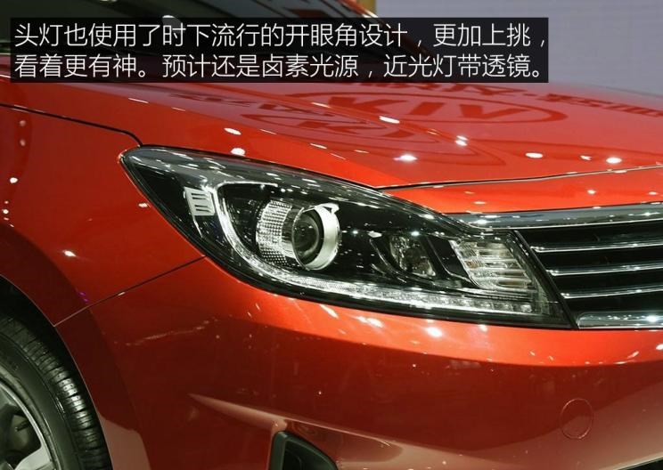  起亚,福瑞迪