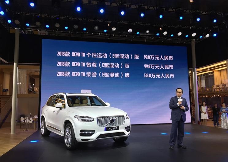  沃尔沃,沃尔沃XC90
