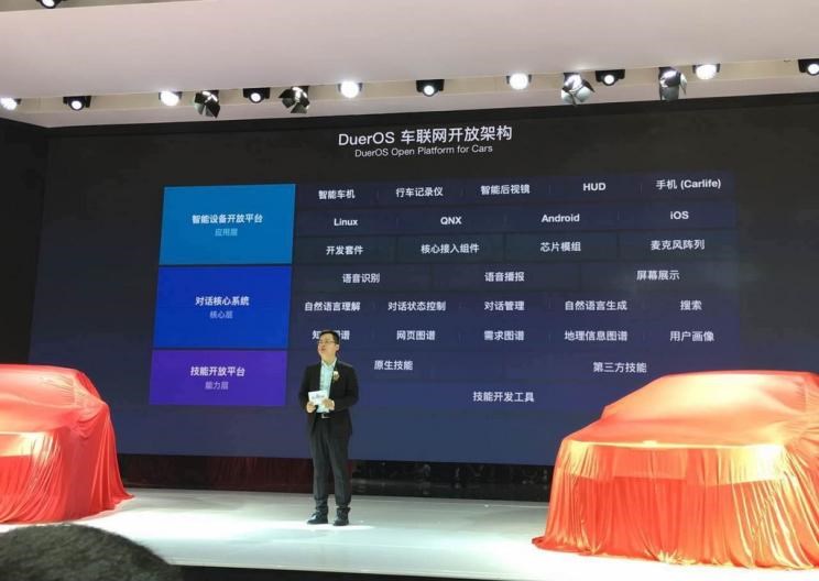  起亚,福瑞迪