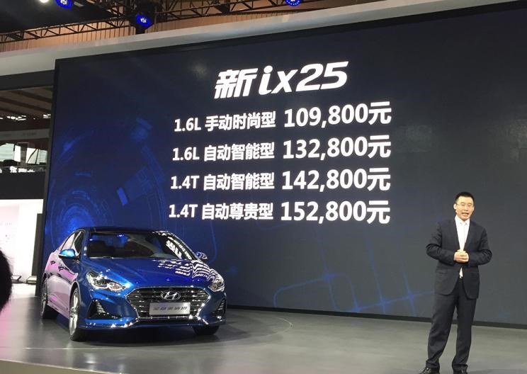  现代,伊兰特,创虎,泓图,伊兰特(进口),盛图,IONIQ(艾尼氪)6,Nexo,MUFASA,名图 纯电动,现代ix25,悦纳,名图,帕里斯帝,索纳塔,库斯途,胜达,悦动,现代ix35,LAFESTA 菲斯塔,途胜,北京,北京BJ40,北京F40,北京BJ30,北京BJ90,北京BJ80,北京BJ60