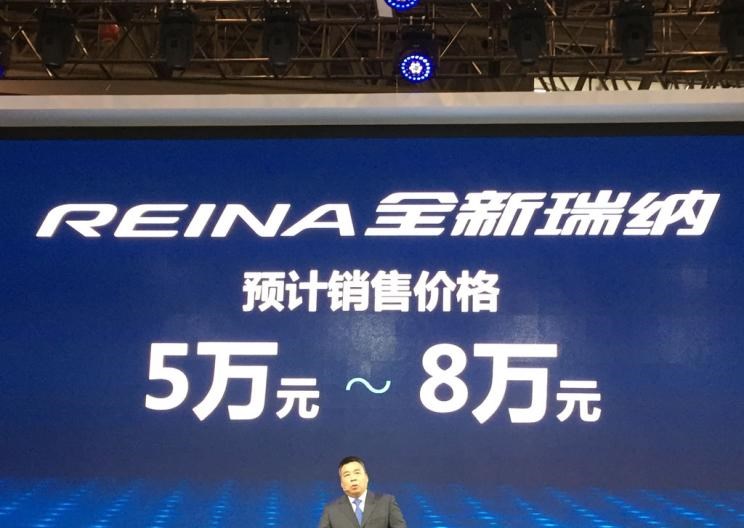  起亚,焕驰,现代,悦纳