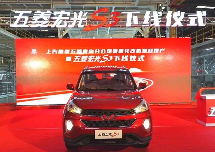  五菱汽车,五菱宏光S3,五菱宏光S