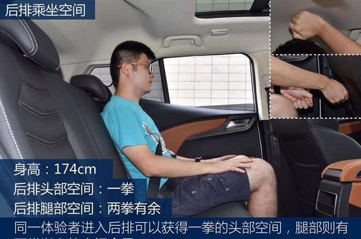  宝骏,宝骏510,众泰,众泰T300