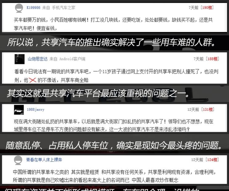  宝马,宝马1系,路虎,发现,奥迪,奥迪A3