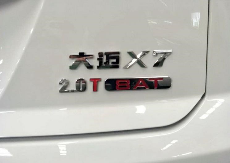  众泰,众泰T300 EV,众泰T300