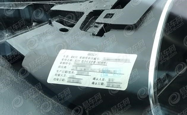  吉利汽车,博越,路虎,发现