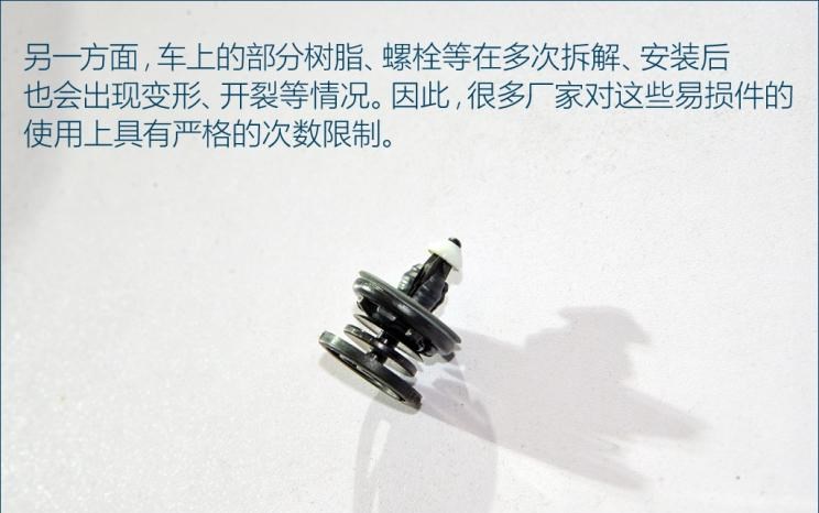  路虎,发现