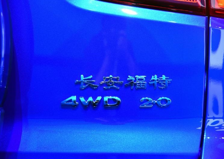  福特,撼路者,Mustang,锐界,领裕,Bronco Sport,福特电马,新世代全顺,EVOS,Bronco,途睿欧,领界,全顺,福睿斯,福特F-150,锐际,领睿,锐界L,福克斯,探险者,蒙迪欧,长安,奔奔E-Star, 长安CS75PLUS 智电iDD,悦翔,长安UNI-K 智电iDD,锐程CC,览拓者,锐程PLUS,长安UNI-V 智电iDD,长安Lumin,长安CS75,长安UNI-K,长安CS95,长安CS15,长安CS35PLUS,长安CS55PLUS,长安UNI-T,逸动,逸达,长安CS75PLUS,长安UNI-V
