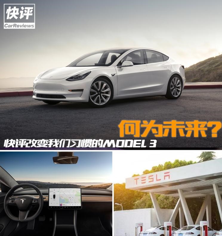  特斯拉,Model X,Model S,Model 3,Model Y,奔驰,奔驰C级,奔驰E级 插电混动,迈巴赫GLS,威霆,奔驰V级,奔驰G级 AMG,奔驰GLC轿跑,奔驰CLA级,奔驰E级(进口),奔驰GLA,奔驰GLS,奔驰G级,奔驰C级(进口),奔驰GLE,奔驰GLB,奔驰A级,奔驰GLC,迈巴赫S级,奔驰S级,奔驰E级,大众,途岳,途观L,宝来,迈腾,帕萨特,速腾,途铠,探歌,途锐,探影,Polo,探岳,高尔夫,一汽-大众CC,途昂,揽巡,桑塔纳,凌渡,揽境,朗逸,远程,锋锐F3E,远程星智,远程E200,远程E6,远程E5,远程FX,远程E200S,锋锐F3,远程RE500,远程星享V,蔚来,蔚来ES5,蔚来EC7,蔚来ES7,蔚来ET7,蔚来EC6,蔚来ES8,蔚来ES6,蔚来ET5,宝马,宝马5系,宝马6系GT,宝马X3(进口),宝马iX3,宝马X4,宝马Z4,宝马5系 插电混动,宝马X2,宝马X6,宝马X7,宝马i3,宝马4系,宝马5系(进口),宝马2系,宝马1系,宝马7系,宝马X3,宝马X5,宝马X1,宝马3系,玛莎拉蒂,GranTurismo Folgore,GranTurismo,玛莎拉蒂MC20,Quattroporte,Levante,Grecale,Ghibli,Grecale Folgore,北京,北京BJ40,北京F40,北京BJ30,北京BJ90,北京BJ80,北京BJ60,捷豹,捷豹F-TYPE,捷豹F-PACE,捷豹XFL,捷豹XEL