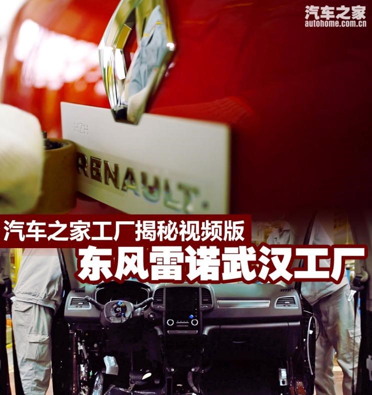  比亚迪,汉