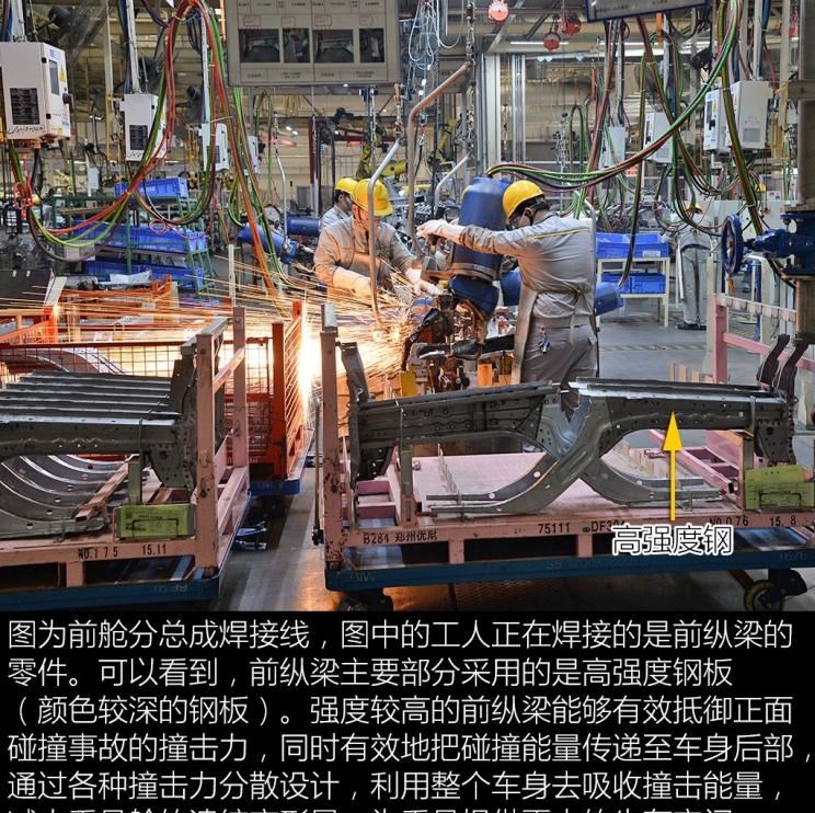  比亚迪,汉