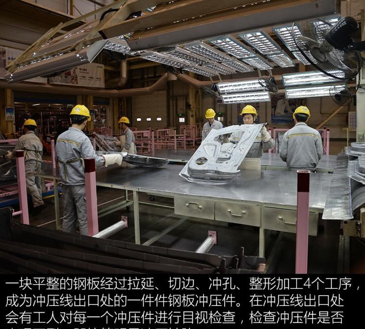  比亚迪,汉