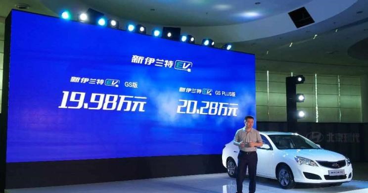  路虎,发现,现代,伊兰特,悦动