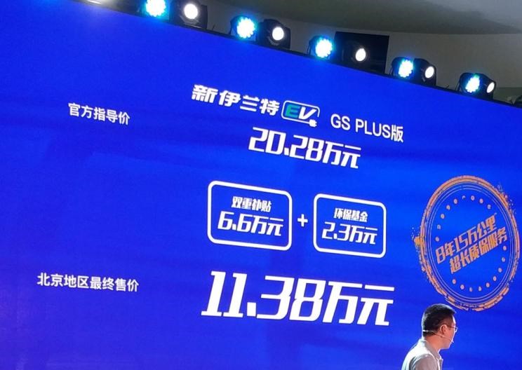  路虎,发现,现代,伊兰特,悦动