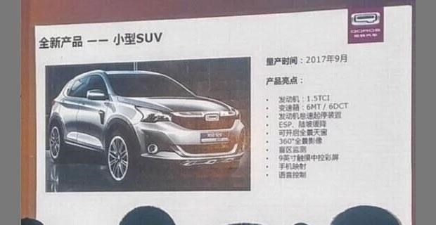  特斯拉,Model Y,奇瑞,瑞虎7