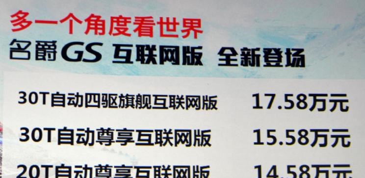  吉利汽车,博越,长安,长安CS75,荣威,荣威RX5,广汽传祺,传祺GS4,哈弗,哈弗H6,奇瑞,瑞虎7