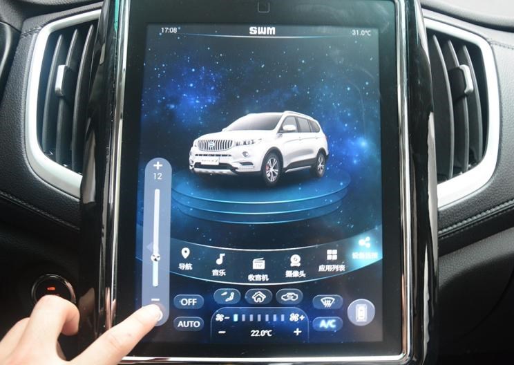  SWM斯威汽车,SWM斯威X7